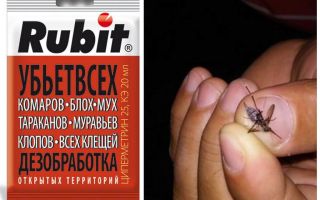 Rubit Remitch за комарите